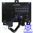 KG-1YG PA Remote Control Box