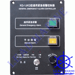 KG-1JK General Emergency Alarm Controller